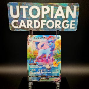 Glaceon VMAX Secret Rare • Ręcznie robiony PROXY/Orica • Evolving Skies/Eevee Heroes 91 • Z wzorem tekstury i holografią tęczową
