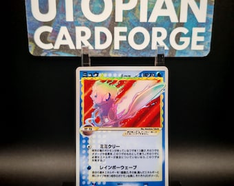 Mew (gold Star) (japanese) / Offense and Defence of the