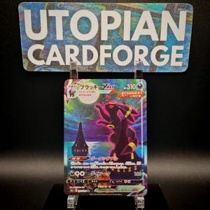 Umbreon VMAX Secret Rare • Ręcznie robiony PROXY/Orica • Evolving Skies/Eevee Heroes 95 • Z wzorem TEXTURE i holografią tęczową