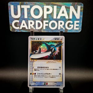 Latios Gold Star Secret Rare • Handmade PROXY/ORICA • Clash of the Blue Sky 66 • With Rainbow Holography applied and Glossy Finish Card
