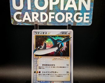 ラティアス ex sar ラティオス ar カスタムポケモンカードディスプレイ
