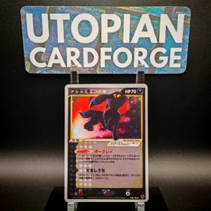 ブラッキーゴールドスター • ハンドメイドプロキシ/オリカ • プレイプロモ 26 • レインボーホログラム加工と光沢仕上げカード付き