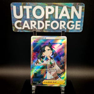 Marnie Ultra Raro • PROXY/ORICA feito à mão • Conjunto japonês - Estrela Brilhante V 198 • Com padrão de textura aplicado e holografia de arco-íris