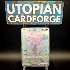 Reshiram ex Secret Rare • TEXTURED Handmade Proxy/Orica • White Flare JP 174 • Gorgeous Texture pattern and Rainbow Holography