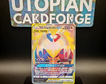 Latias&Latios GX 英語版170/181 Pokémon METAL Latias & Latios GX (Alternate Full Art) 170