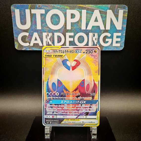 ポケモンカードゲーム Latias & Latios GX 170/181 JAPAN version Latias & Latios Gx Tag Team JAPANESE • Handmade PROXY/ORICA • Team