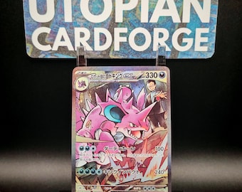 Team Rocket's Nidoking ex • Handmade PROXY/ORICA • Destined Rivals/The Glory of Team Rocket 126• With Texture Pattern and Rainbow Holography