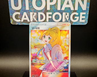 Lillie Full Art Japanese Gold Metal Pokemon Card - Etsy 日本