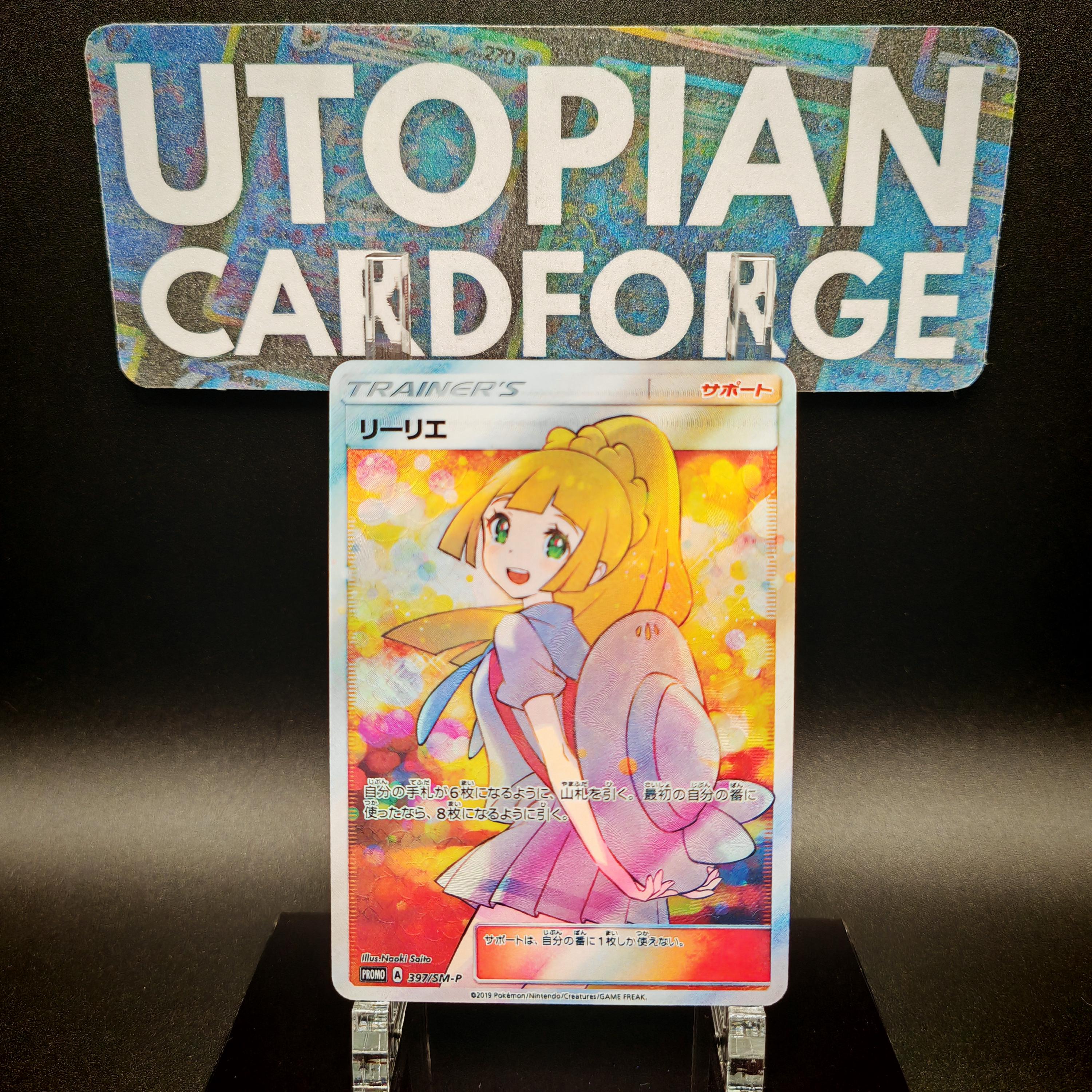 Lillie SM-P 397 • Handmade PROXY/ORICA • Sun & Moon Promos • With Lillie SM-P 397 • Handmade PROXY/ORICA • Sun & Moon Promos • With