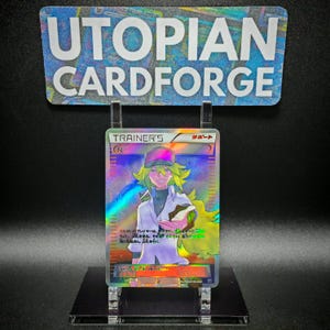 N Full Art Trainer • Handmade PROXY/ORICA • 180 Japanese Best of XY  • With Texture Pattern applied and Rainbow Holography