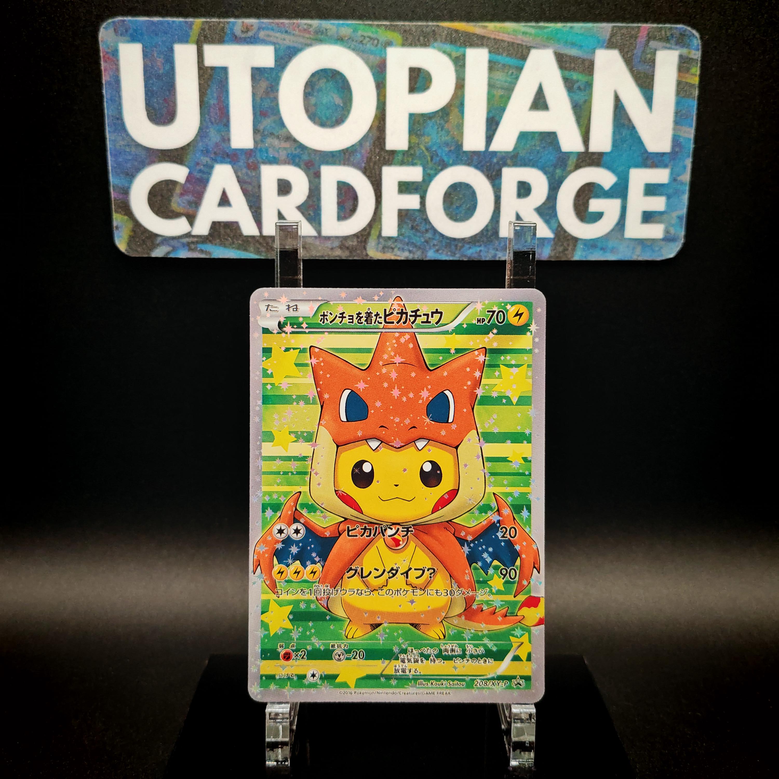 Poncho Pikachu Box - Etsy Poncho Pikachu Box - Etsy