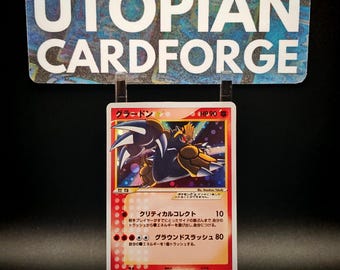 Groudon Gold Star Secret Rare • PROXY/ORICA hecho a mano • Torre de investigación Holon 56 • Con holografía arcoíris aplicada y tarjeta con acabado brillante