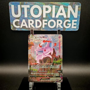 Espeon VMAX Promo Jap • Handmade Proxy/Orica • Evolving Skies/Eevee Heroes With Texture Pattern and Rainbow Holo
