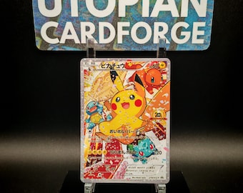 ピカチュウ 20周年記念フェスタ #279/XY-P 日本語プロモ PROXY カード