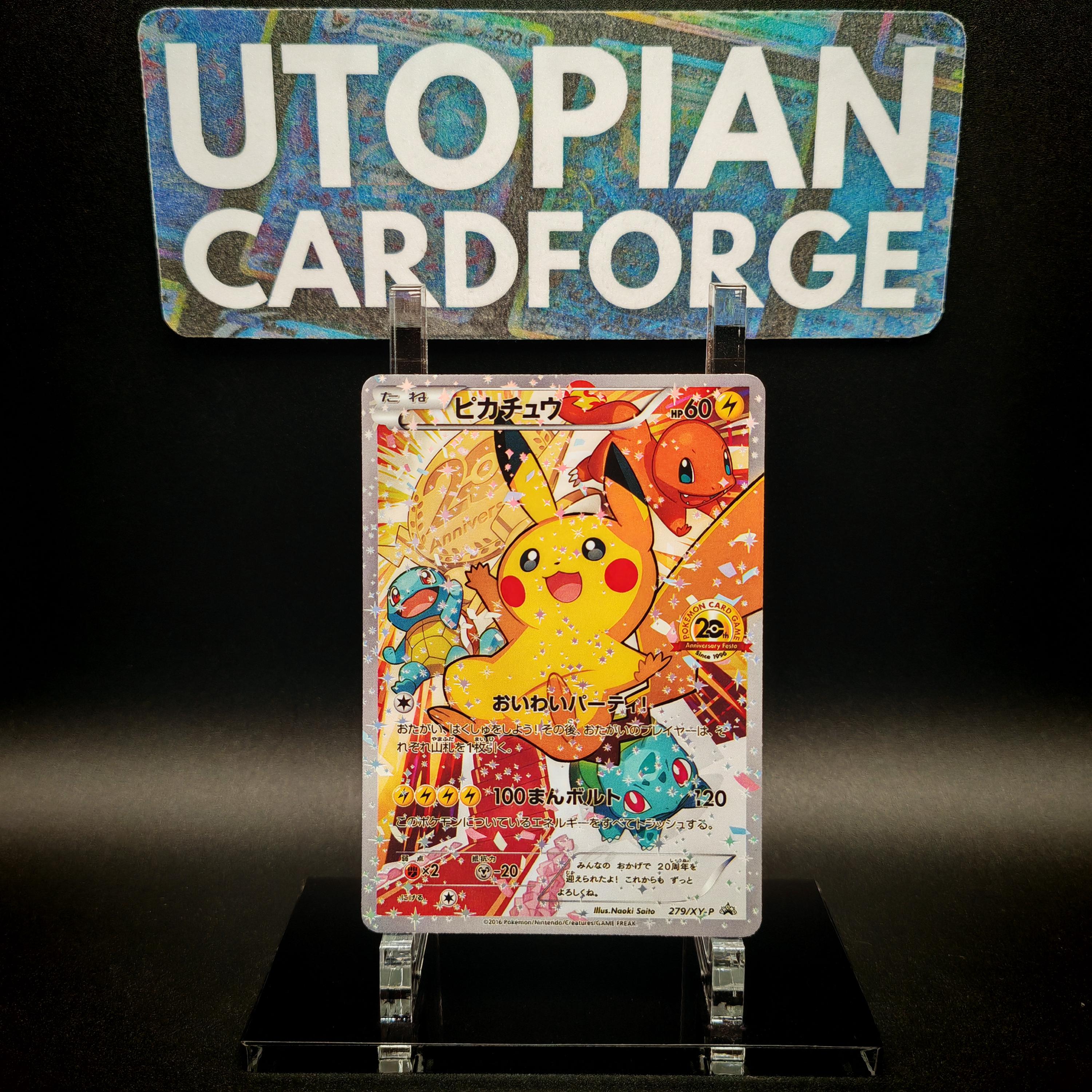 phantasmal flames pokémon cards Pokemon Mega Evolution Phantasmal Flames Booster Bundle Box – Burbank Cards