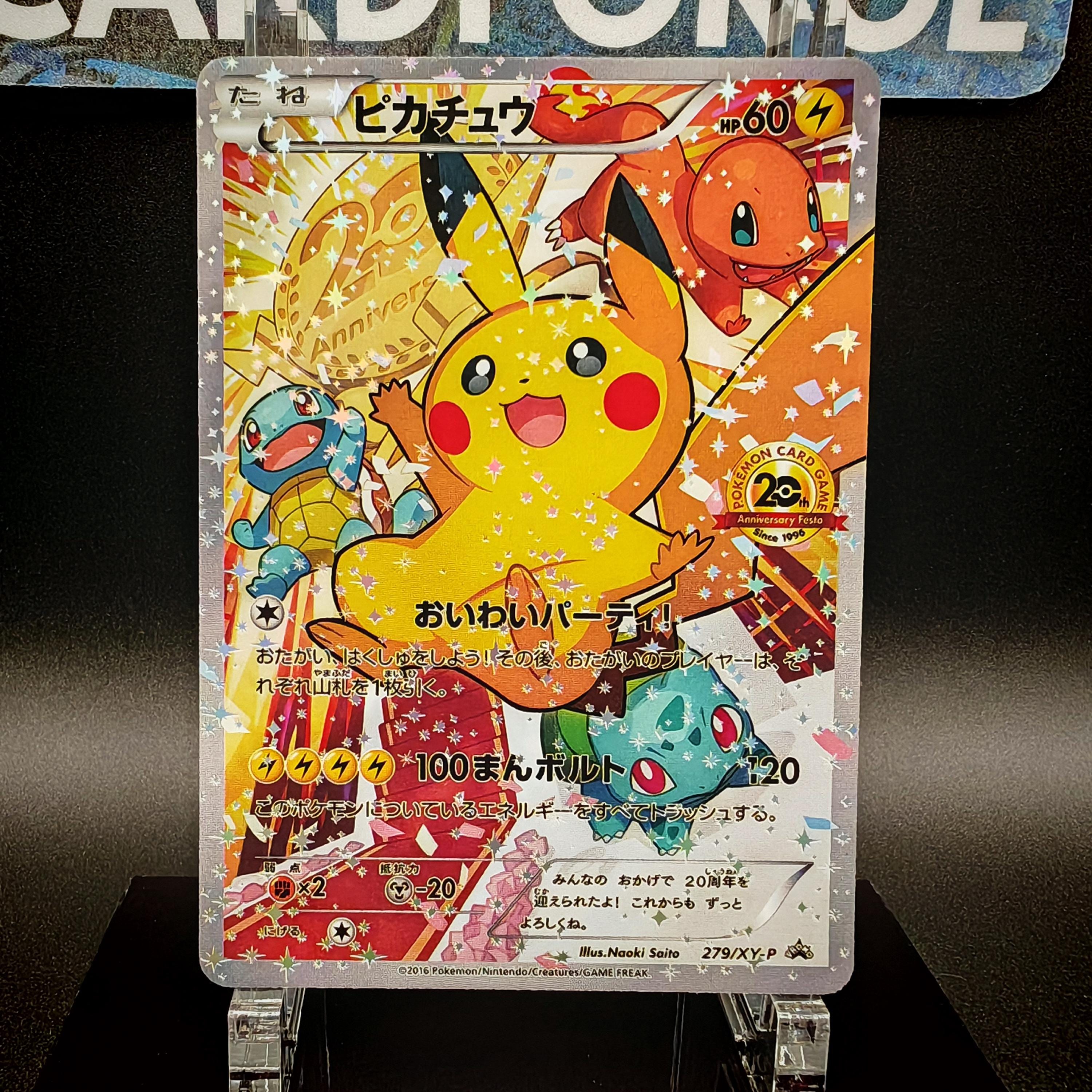 Pikachu Holo 20th Promo • Handmade Proxy/orica • 2016 Japanese