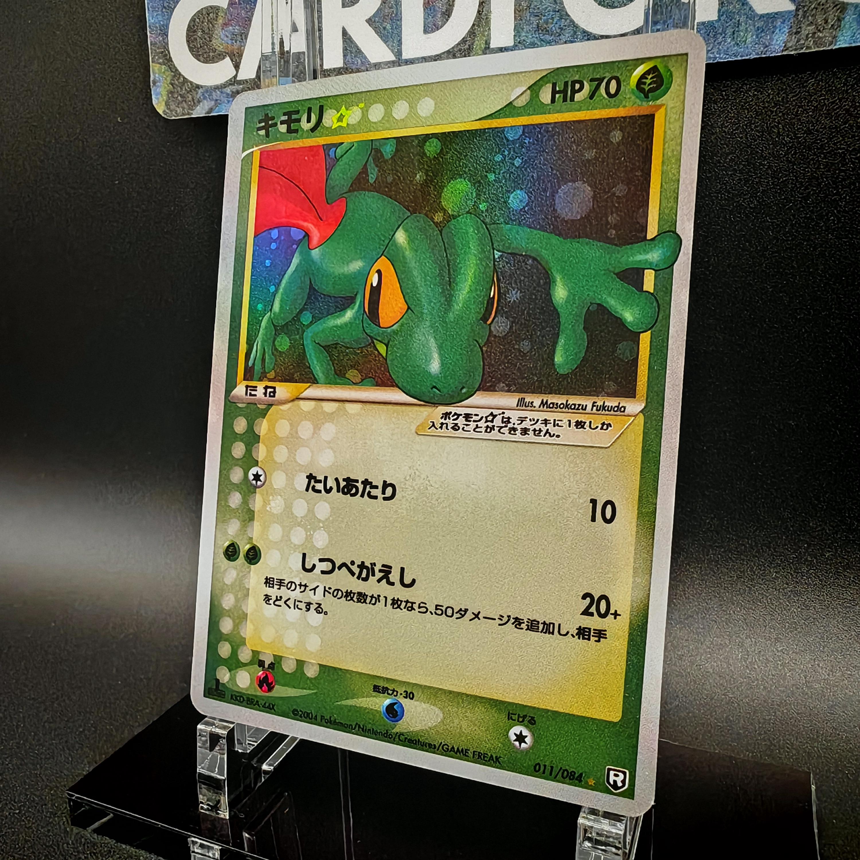 Treecko Gold Star Secret Rare • Handmade PROXY/ORICA • Rocket Gang