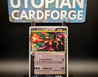 リザードン ゴールドスターデルタ種 - 100/101 - ポケモン ドラゴン