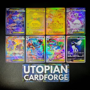 May include: A collection of holographic trading cards featuring various characters and designs. The cards have Japanese text and vibrant colors, with a holographic sheen. The cards are arranged on a dark surface, with the text "UTOPIAN CARDFORGE" at the bottom.