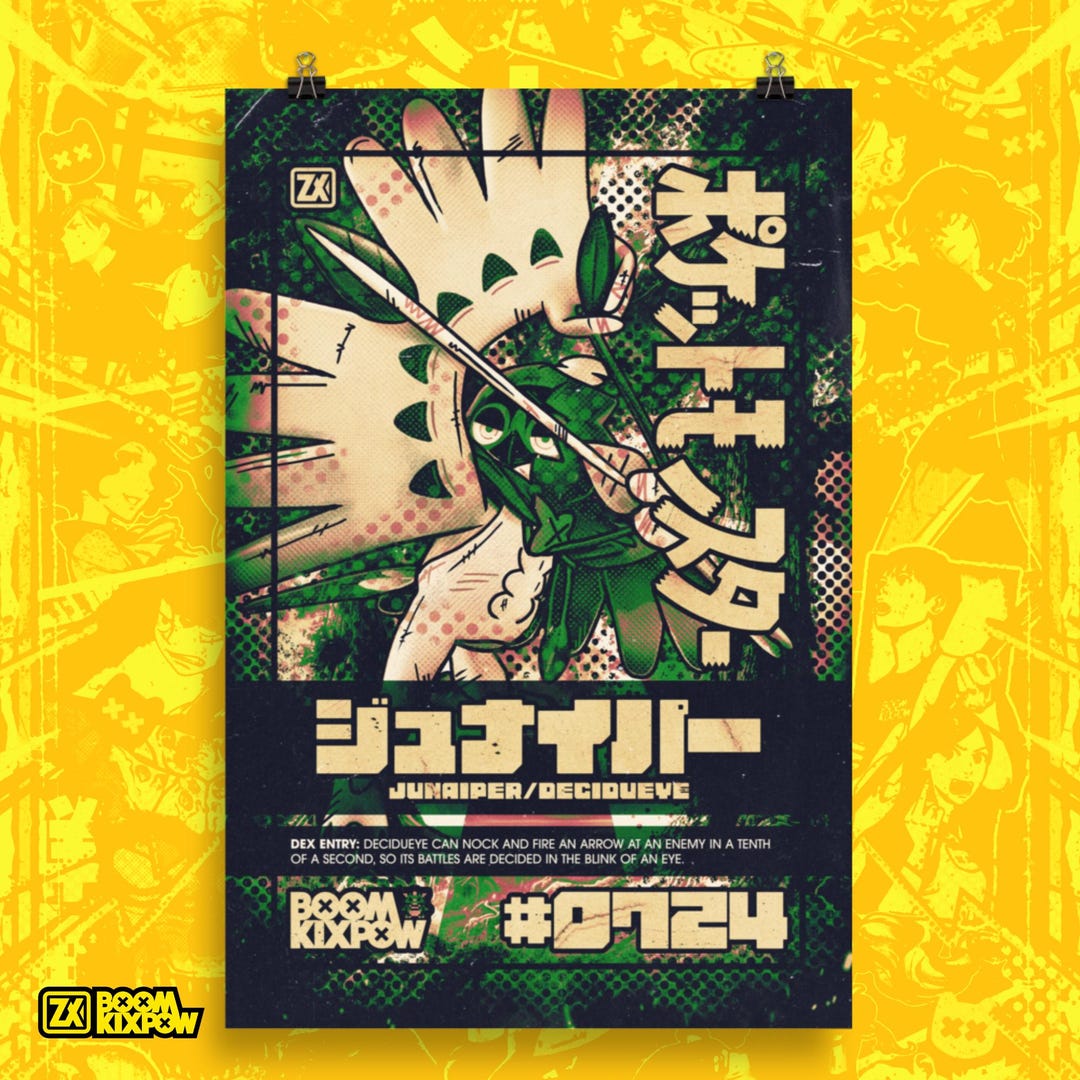 絵画 ポスター Pokedex Entry 0724 Poster - Etsy