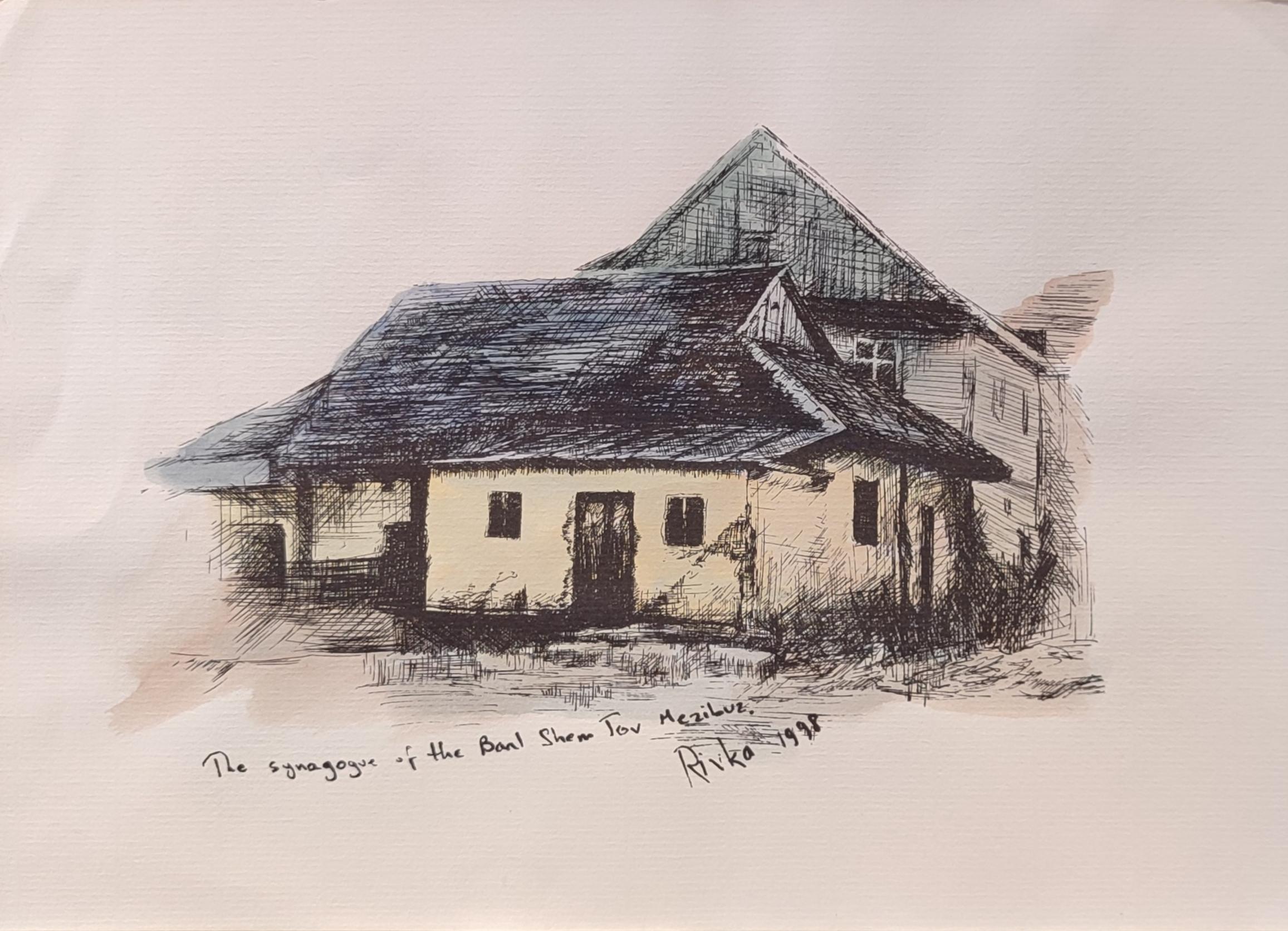 Synagogue of the Baal Shem Tov – Fine Art Ink , Pen  and Watercolour, Illustration of Historic Judaica, SIGNED NUMBERED PRINT