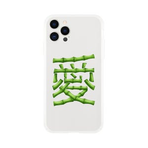 Funda para teléfono con símbolo chino de amor de bambú / Funda de TPU zen para iPhone y Samsung / Funda suave con arte asiático minimalista / Regalo para ella