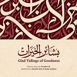 Könnte beinhalten: Ein Poster mit komplexer, cremefarbener arabischer Kalligrafie auf einem tiefroten Hintergrund. Unter der Kalligrafie steht der Text: "بشائر الخيرات", "Glad Tidings of Goodness", "Prayers upon the Prophet" und "Attributed to Shaykh Abd al-Qadir al-Jilani".