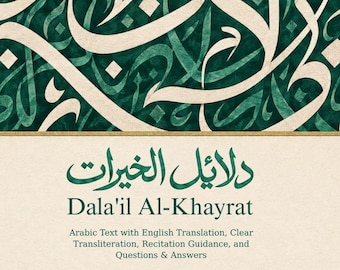 Dala’il al Khayrat Texte arabe complet avec translittération et traduction anglaise