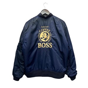 Boss Coffee Jacket - Etsy