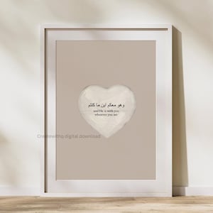 Minimalist Islamic Digital Print | &quot;And He is With You&quot; Arabic & English Wall Art | Aesthetic Muslim Home Decor