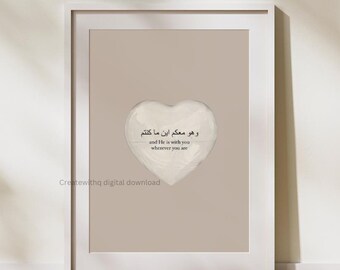 Minimalist Islamic Print: "And He is With You" - Muslim Home Decor (Digital Download)