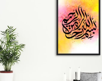 Arte caligráfico Bismillah: Decoración islámica moderna para el hogar (Descarga digital)