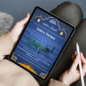 Your Name Still Lives In Our Duas — Muslim Barsi Card | Islamic Death Anniversary | Editable Canva | Instant Download