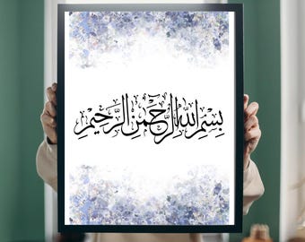 Bismillah Calligraphy Art: Minimalist Islamic Home Decor (Digital Download