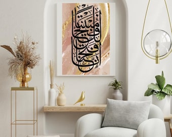 Surah Al-Fath 1 Islamic Calligraphy Art: Quran Verse Print (Digital Download)