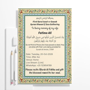 May include: A rectangular memorial invitation card with a decorative floral border in red, green, and blue. The text includes 'First Barsi Isaal-e-Sawab Quran Khwani & Dua Gathering', 'In loving memory of my wife Fatima Ali', and Quranic verses.