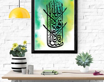 Caligrafía islámica Mashallah / Decoración minimalista musulmana para el hogar (descarga digital)