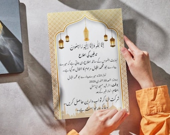 Luxury Urdu Islamic Funeral Card | والد مرحوم کے انتقال کی اطلاع | Editable Canva Template