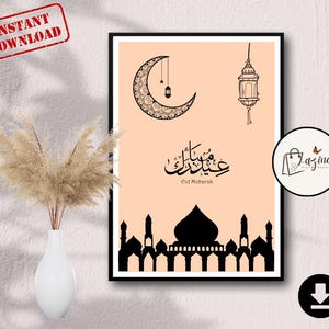 Eid Mubarak Printable | Digital Eid Mubarak Print | Digital Download | Eid Home decor | Eid Mubarak Poster | Eid Gift | Eid wall decor