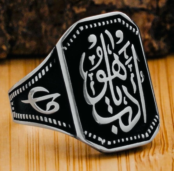 925 Sterling Silver Men's Ring: "Edeb Ya Hu" Inscription with Ottoman Tughra