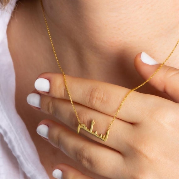 Arabic Name Necklace 925 Sterling Silver Personalized Gift