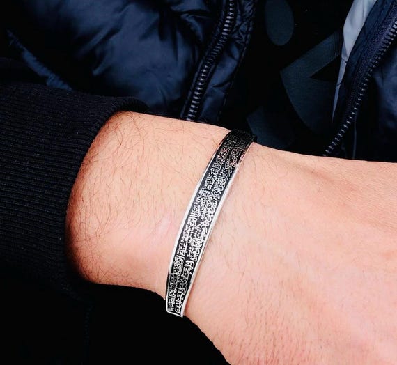 925 Sterling Silver Adjustable Cuff Bracelet with Ayat al-Kursi Inscription – 21.40 g