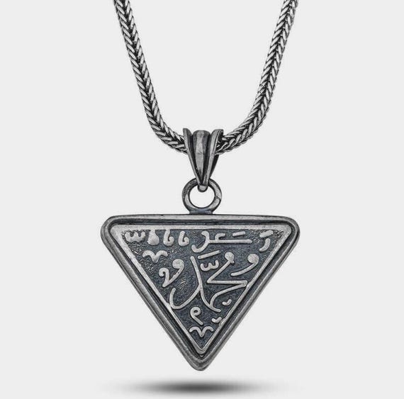 925 Silver Muhammad Script Men Necklace