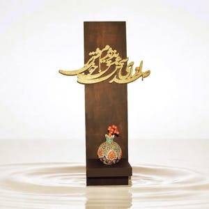 Art mural persan farsi calligraphie Nastaliq – étagère décorative en bois avec poème pour cadeaux de pendaison de crémaillère