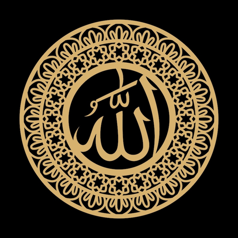 Arabic Calligraphy SVG: Sacred Allah Name, Islamic Wall Art (digital ...