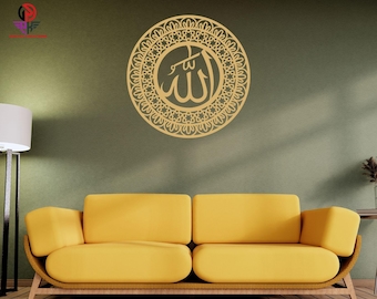Arabische kalligrafie SVG: naam heilige Allah, islamitische muurkunst (digitale download)