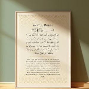 Ayatul Kursi Digitale Islamische Wandkunst - Arabische und Englische Übersetzungsgrößen A1 A2 A3 A4 A5 Muslimische Wohnkultur
