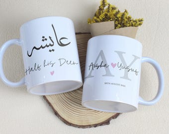Personalized Muslim Couple Mug Set: Arabic Names, Half My Deen Gift