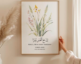 Floral Quran Verse Print | Islamic Wall Art (Digital Download)