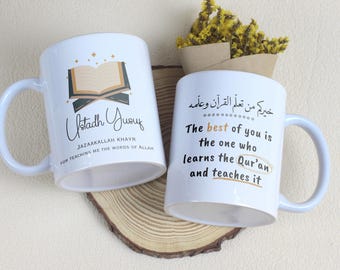 Personalized Quran Teacher Mug | Islamic Gift for Ustadh Ustadha | Jazaakallah Khayr Mug 11oz